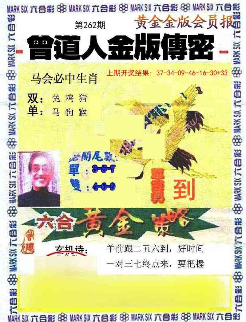 更新中